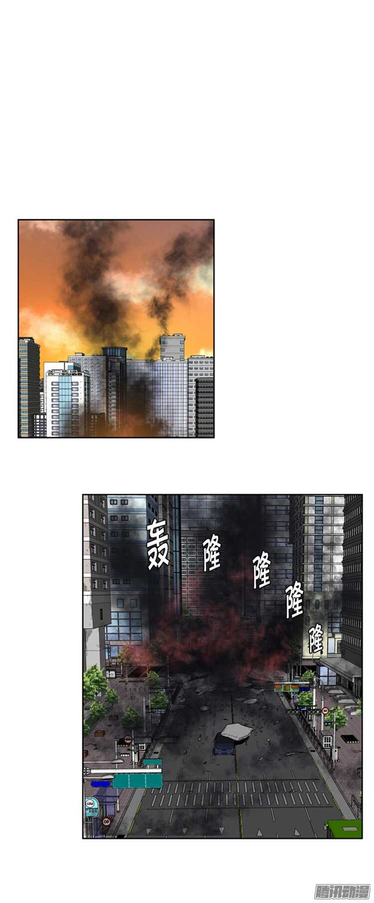 《亡灵之王》漫画最新章节第309集 柳吉明的声音（3）下免费下拉式在线观看章节第【18】张图片