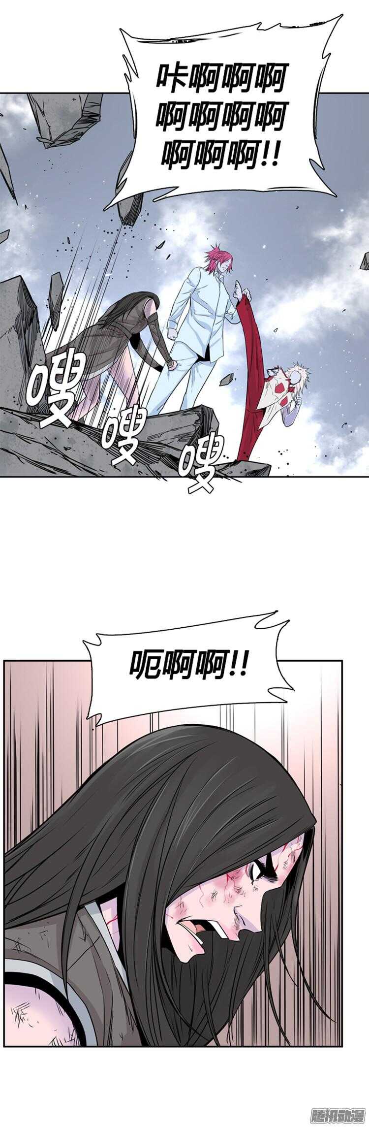 《亡灵之王》漫画最新章节第310集 柳吉明的声音（4）上免费下拉式在线观看章节第【10】张图片