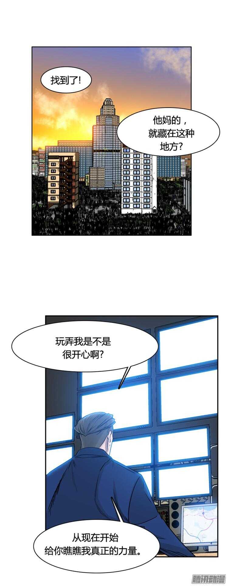 《亡灵之王》漫画最新章节第311集 柳吉明的声音（4）下免费下拉式在线观看章节第【17】张图片