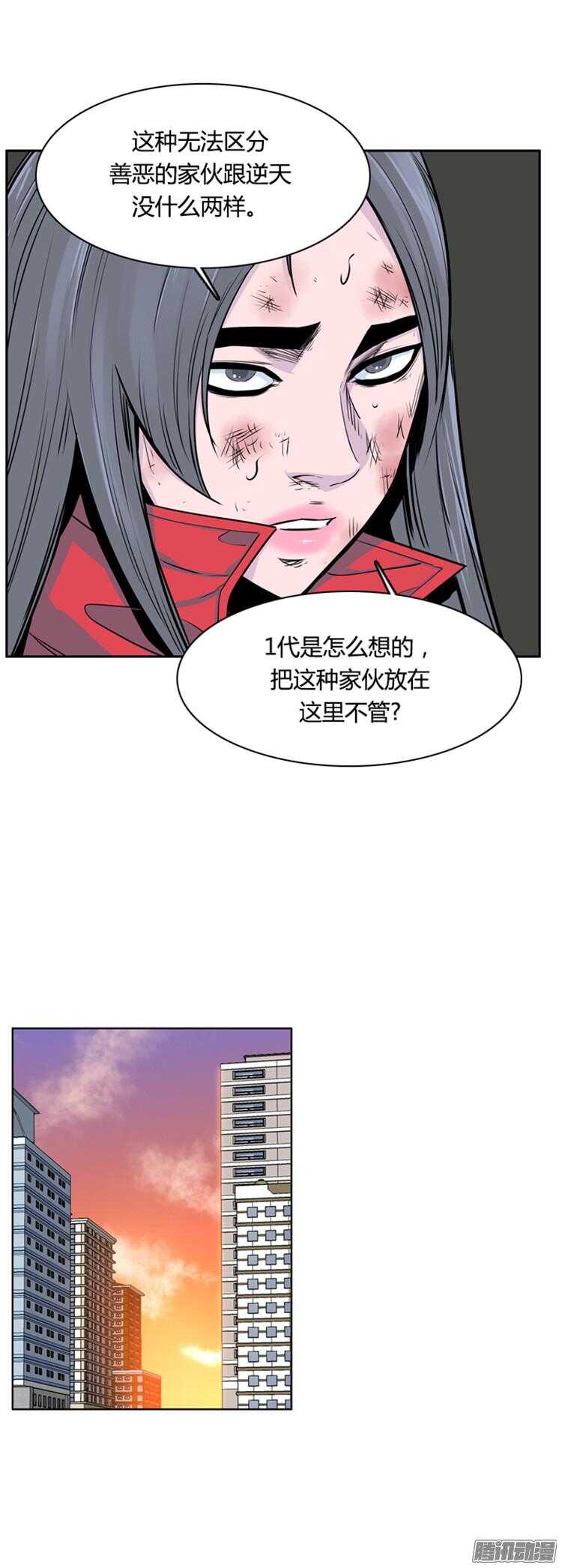 《亡灵之王》漫画最新章节第311集 柳吉明的声音（4）下免费下拉式在线观看章节第【6】张图片