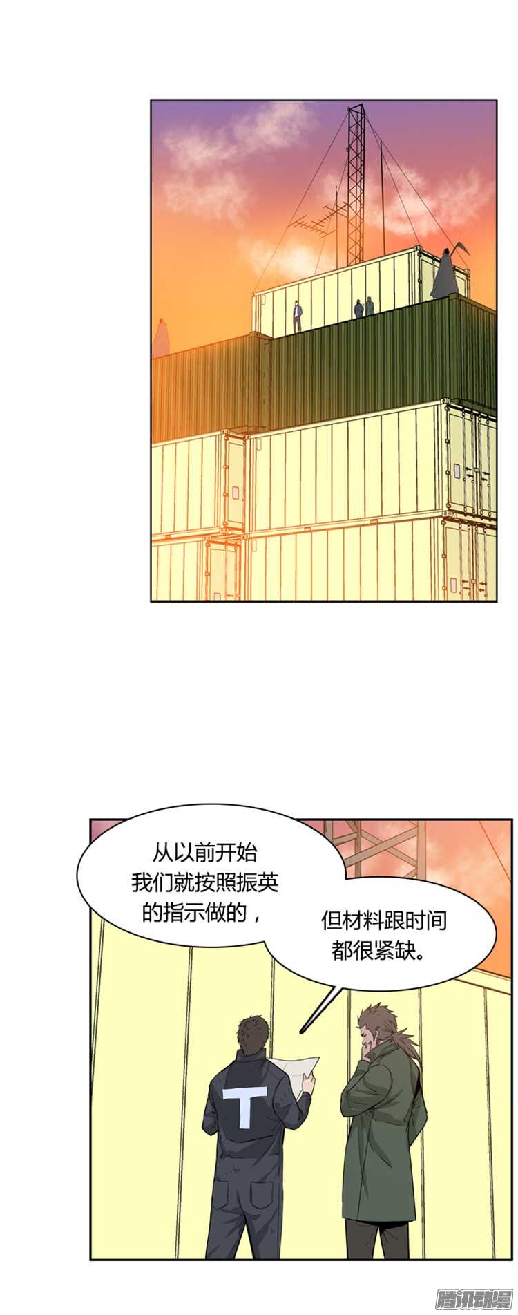 《亡灵之王》漫画最新章节第311集 柳吉明的声音（4）下免费下拉式在线观看章节第【7】张图片