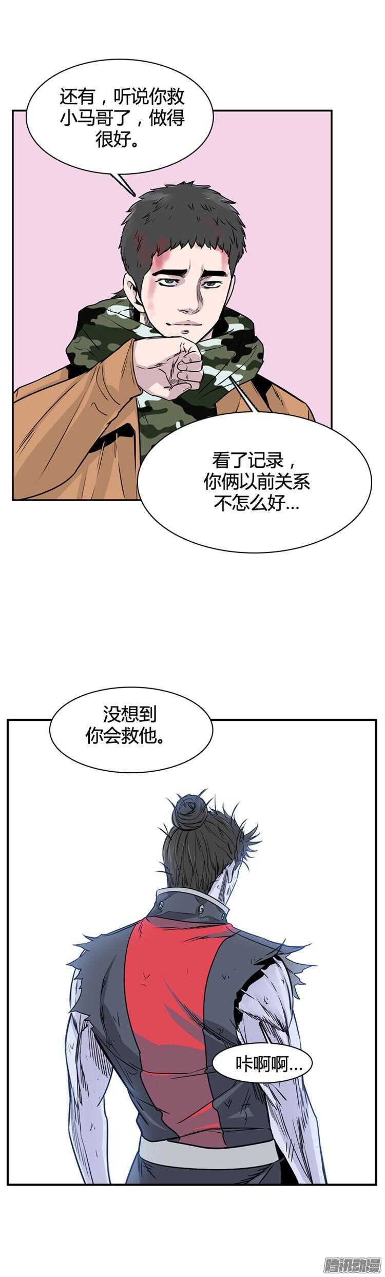 《亡灵之王》漫画最新章节第312集 反击的基础（1）上免费下拉式在线观看章节第【10】张图片