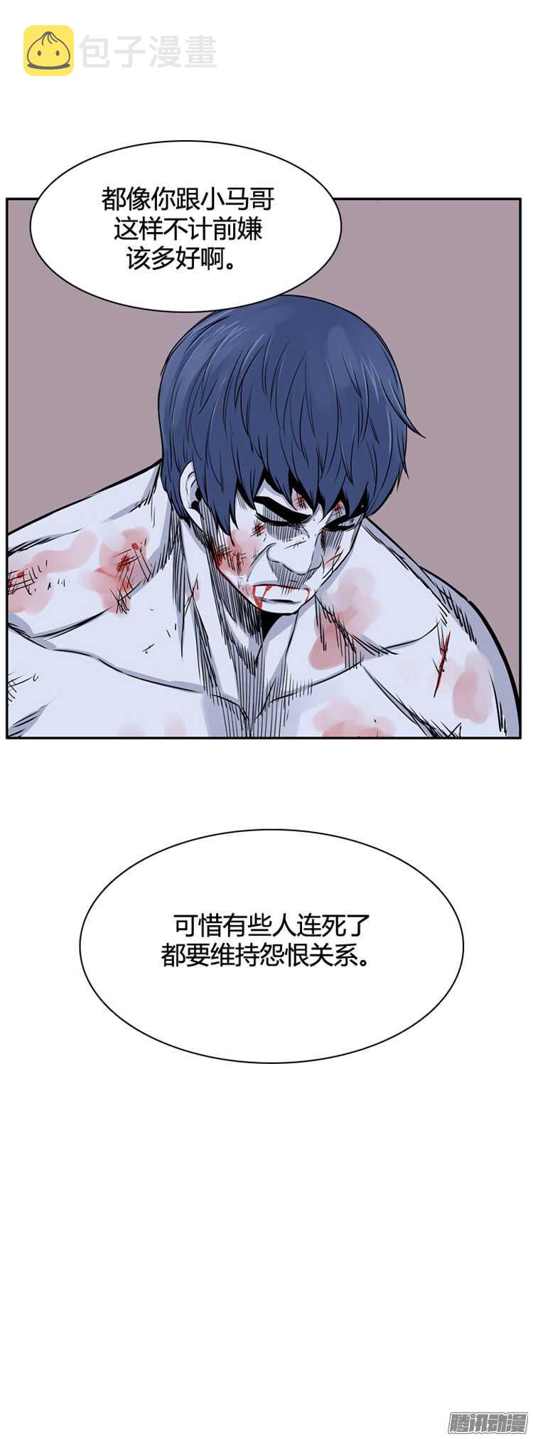 《亡灵之王》漫画最新章节第312集 反击的基础（1）上免费下拉式在线观看章节第【11】张图片