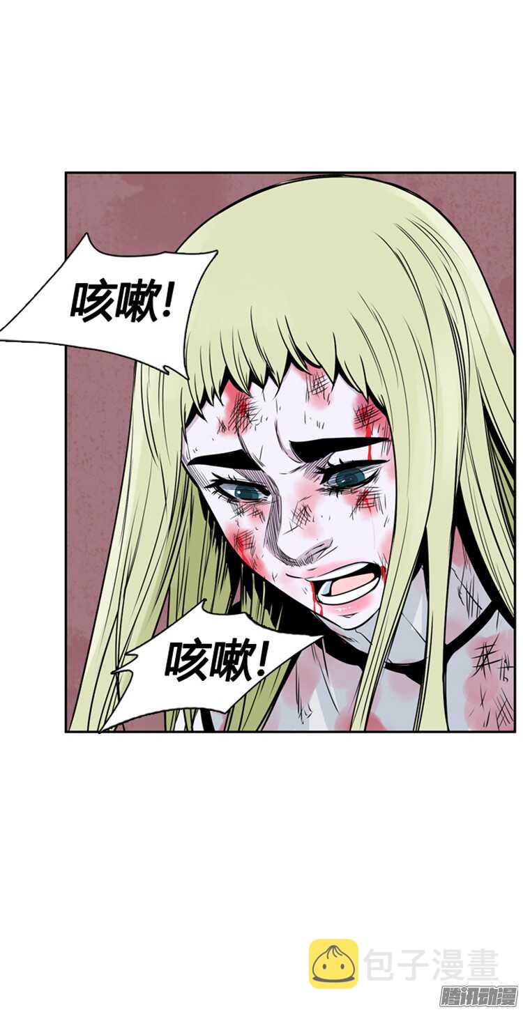 《亡灵之王》漫画最新章节第312集 反击的基础（1）上免费下拉式在线观看章节第【17】张图片