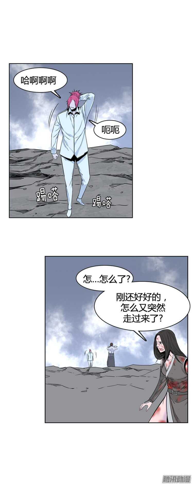 《亡灵之王》漫画最新章节第312集 反击的基础（1）上免费下拉式在线观看章节第【21】张图片