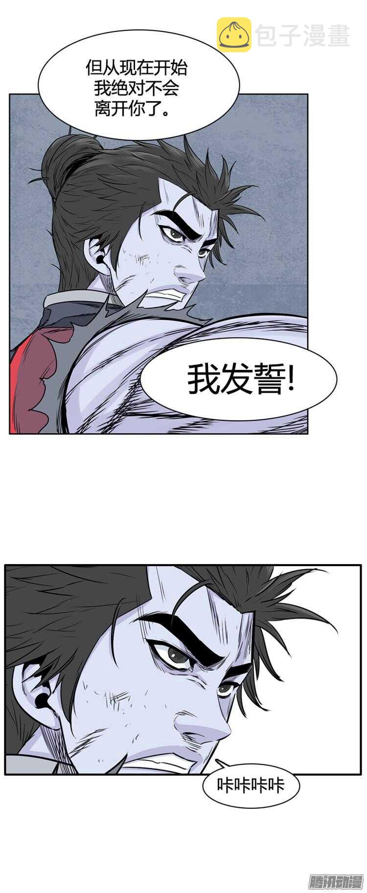 《亡灵之王》漫画最新章节第312集 反击的基础（1）上免费下拉式在线观看章节第【8】张图片