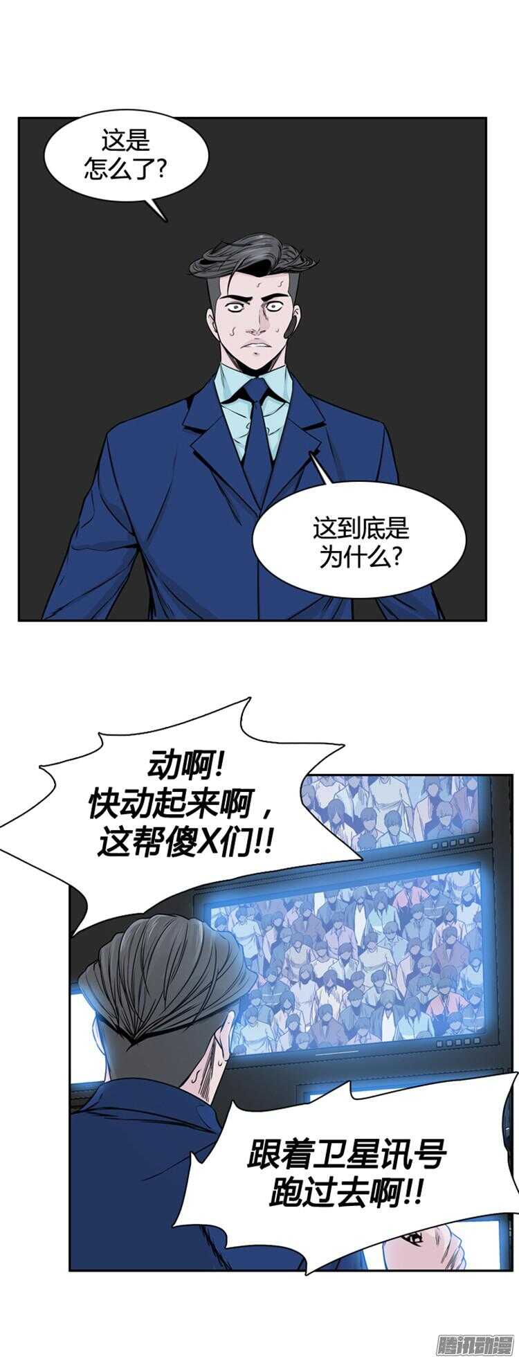 《亡灵之王》漫画最新章节第313集 反击的基础（1）下免费下拉式在线观看章节第【12】张图片