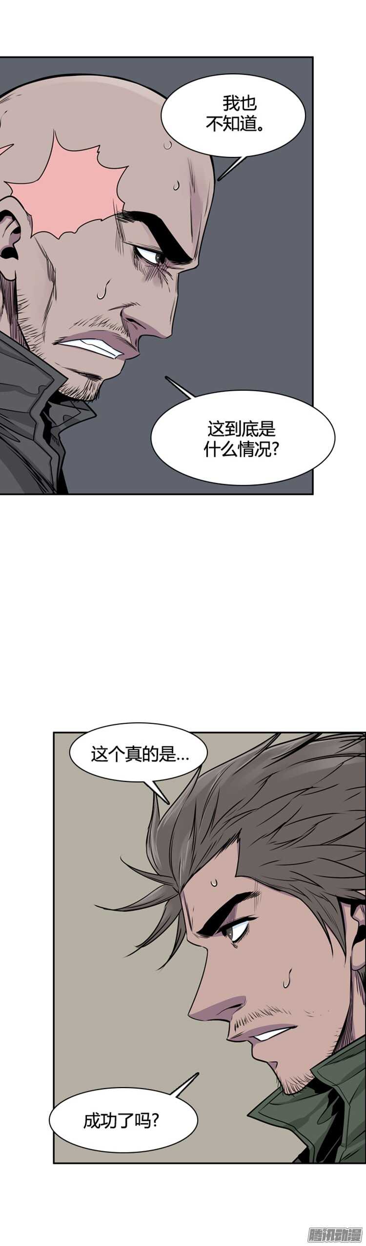 《亡灵之王》漫画最新章节第313集 反击的基础（1）下免费下拉式在线观看章节第【14】张图片