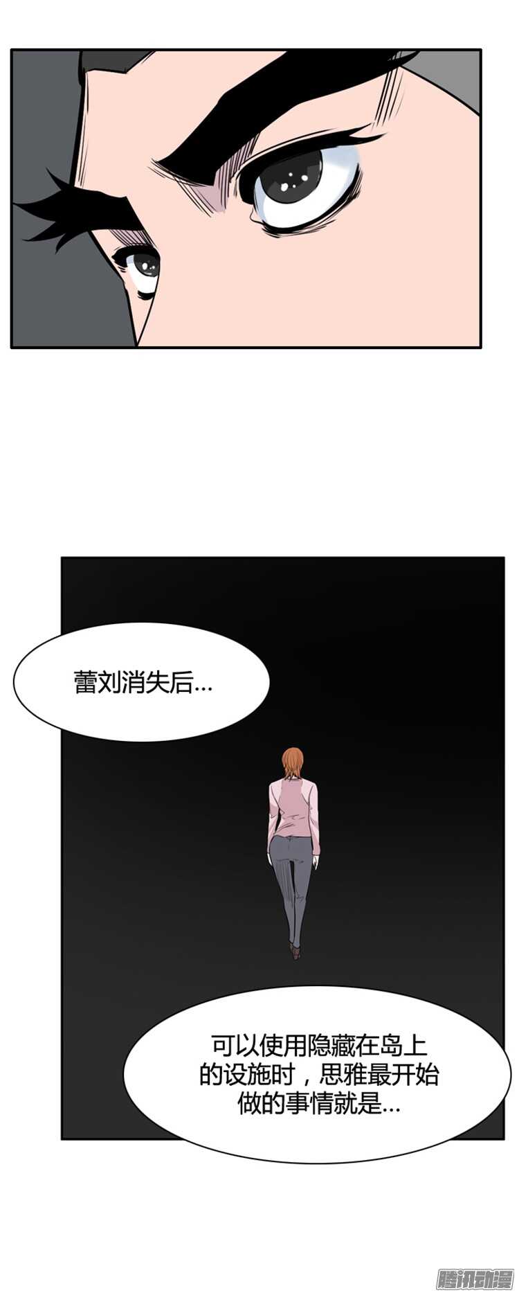 《亡灵之王》漫画最新章节第313集 反击的基础（1）下免费下拉式在线观看章节第【16】张图片