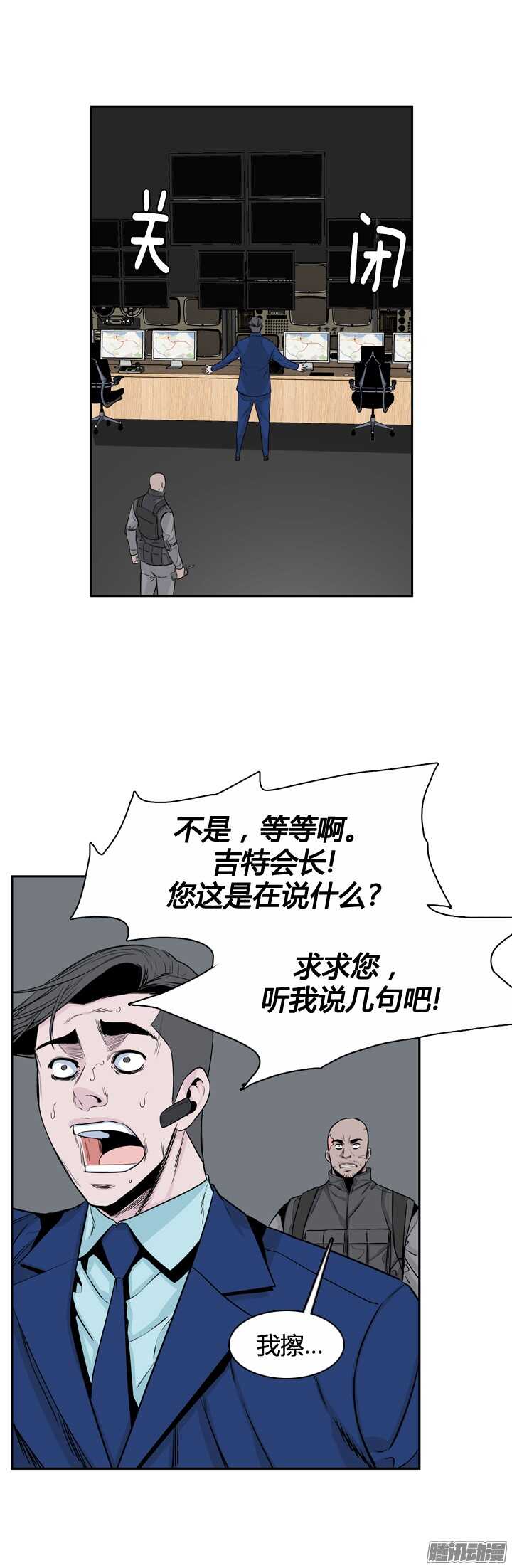 《亡灵之王》漫画最新章节第314集 反击的基础（2）上免费下拉式在线观看章节第【10】张图片