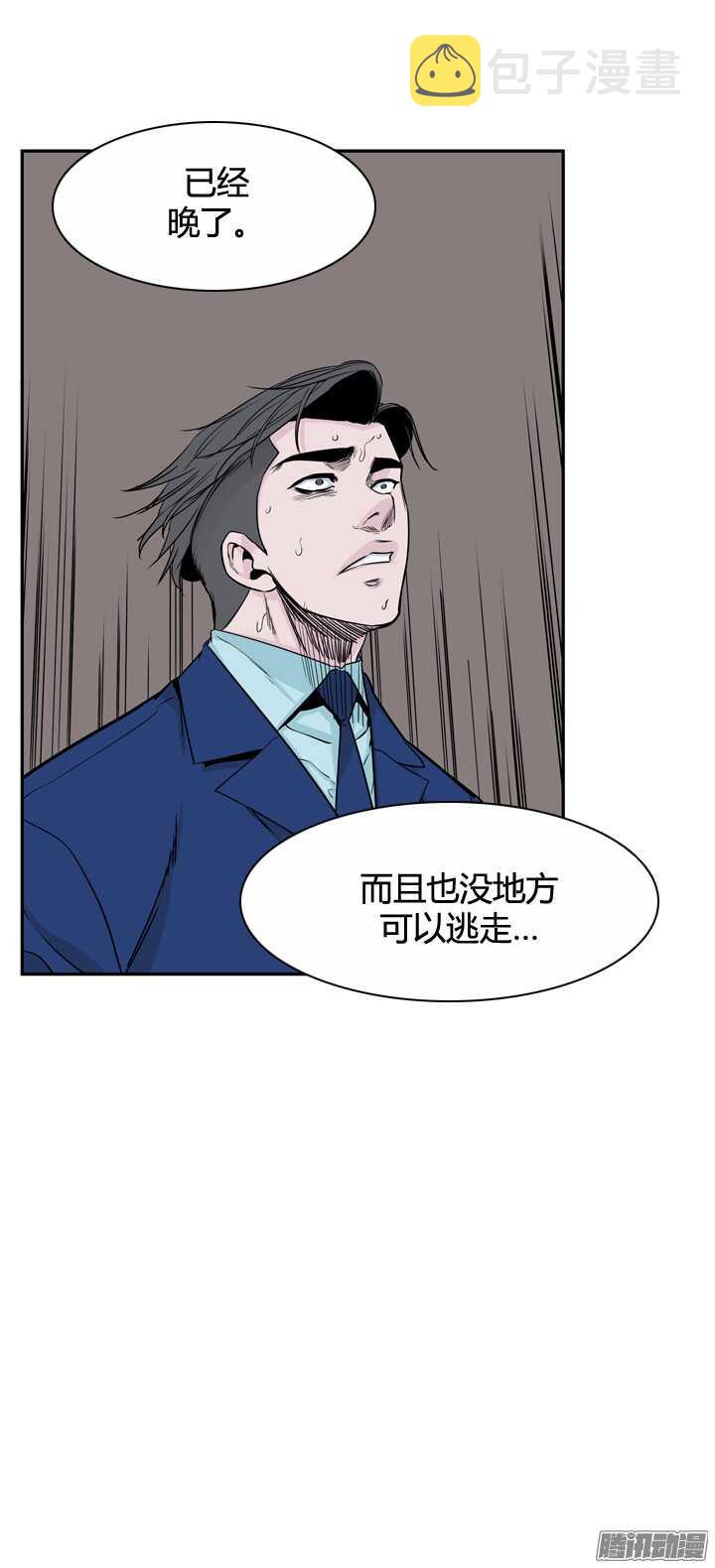 《亡灵之王》漫画最新章节第314集 反击的基础（2）上免费下拉式在线观看章节第【12】张图片