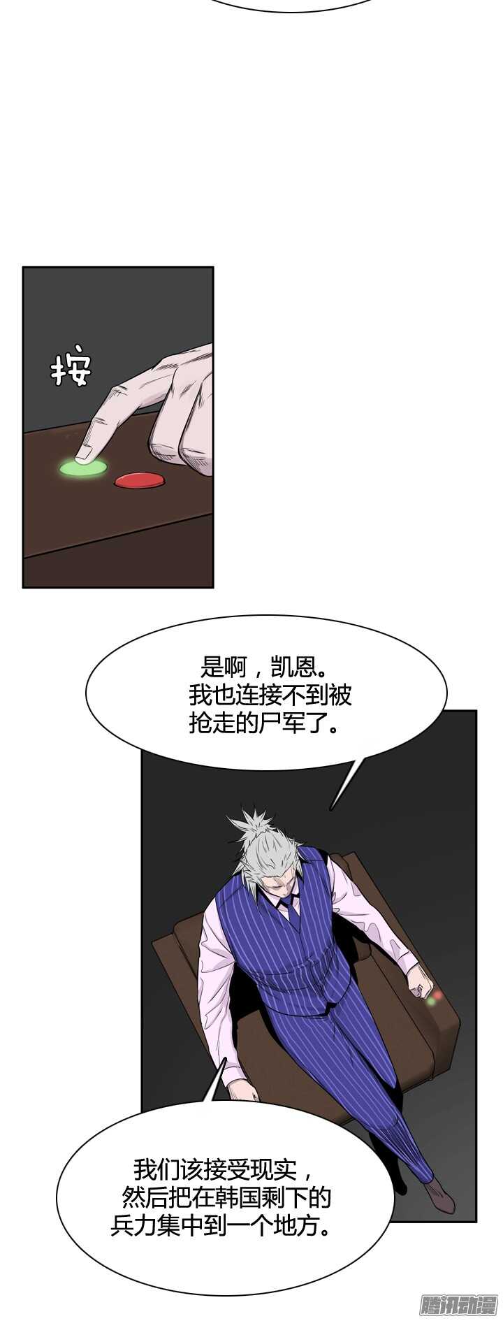 《亡灵之王》漫画最新章节第314集 反击的基础（2）上免费下拉式在线观看章节第【8】张图片