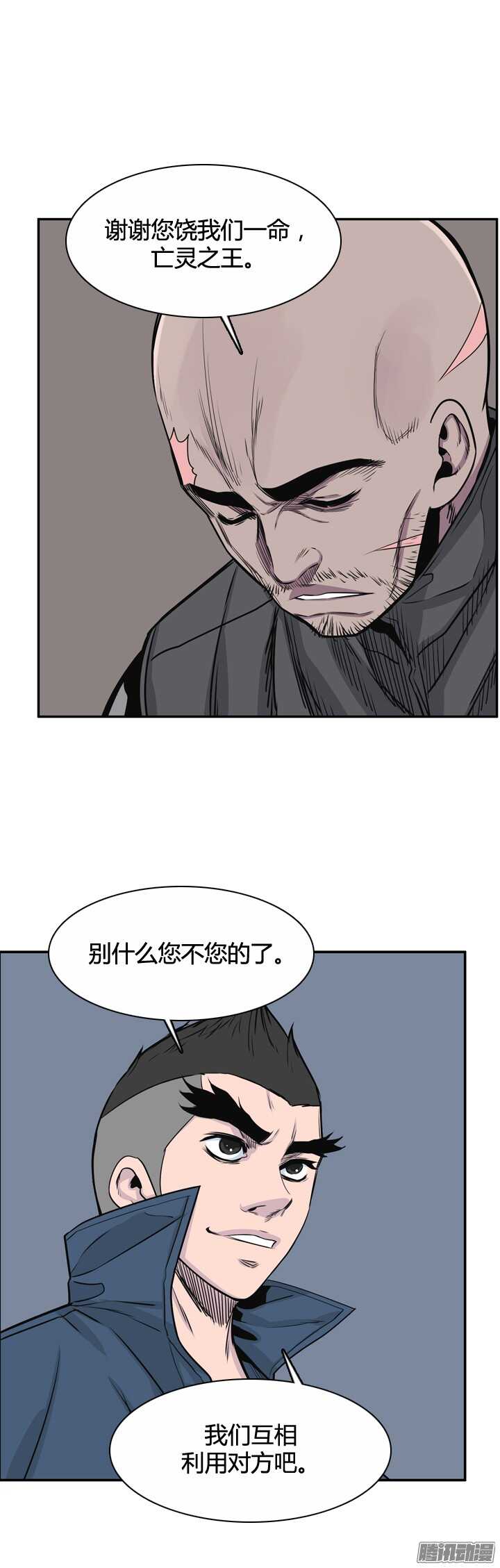 《亡灵之王》漫画最新章节第315集 反击的基础（2）下免费下拉式在线观看章节第【18】张图片