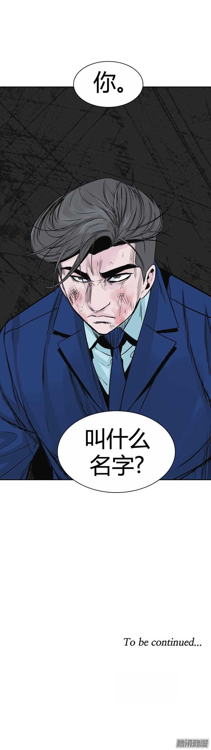 《亡灵之王》漫画最新章节第315集 反击的基础（2）下免费下拉式在线观看章节第【21】张图片