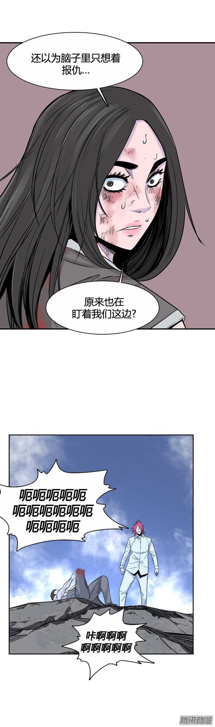 《亡灵之王》漫画最新章节第315集 反击的基础（2）下免费下拉式在线观看章节第【7】张图片