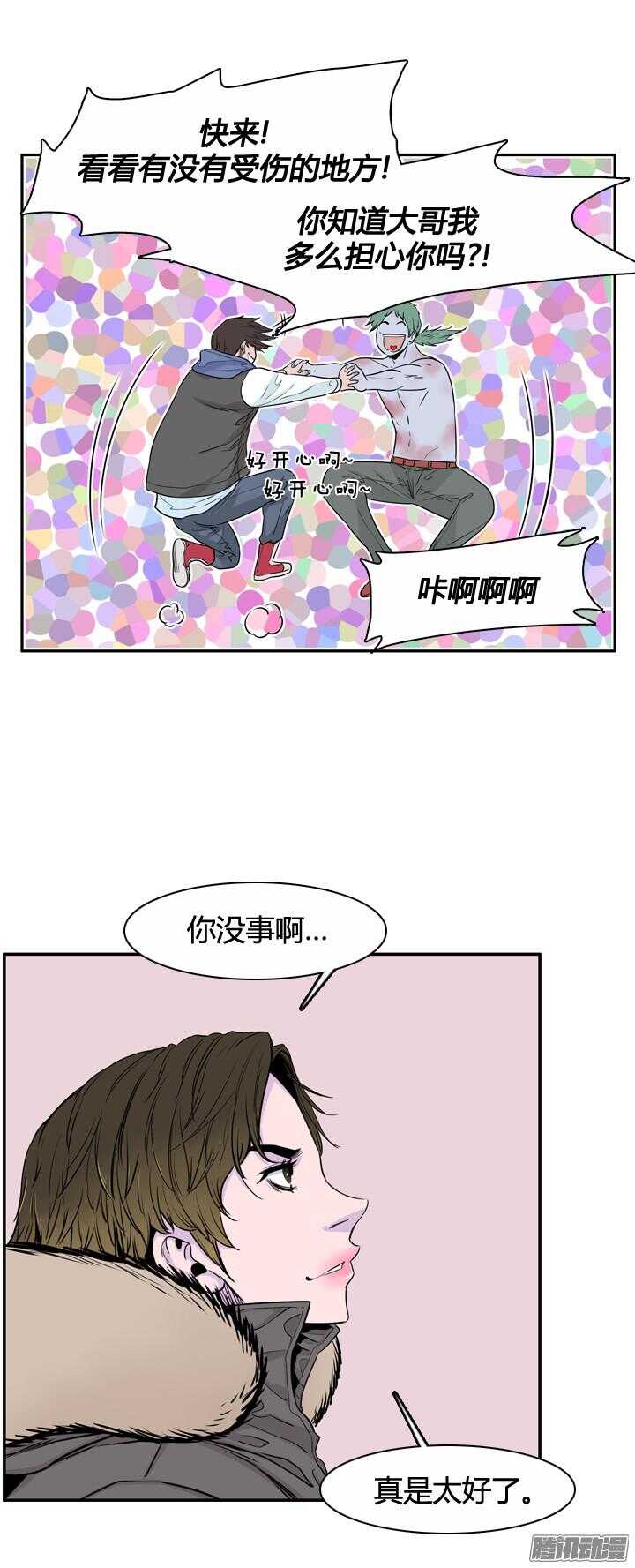 《亡灵之王》漫画最新章节第316集 人类化的可能性1-上免费下拉式在线观看章节第【18】张图片