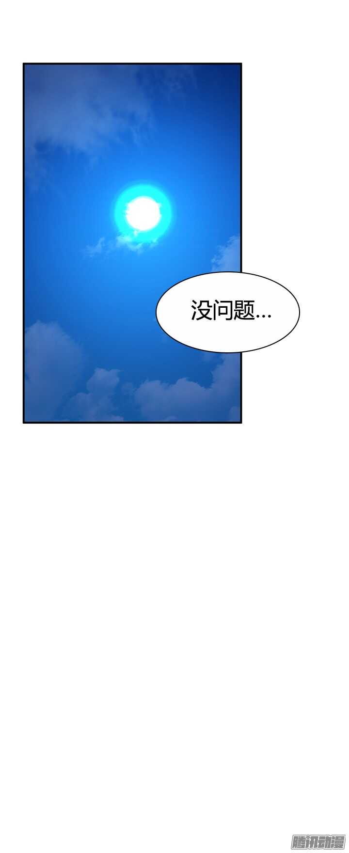 《亡灵之王》漫画最新章节第316集 人类化的可能性1-上免费下拉式在线观看章节第【21】张图片