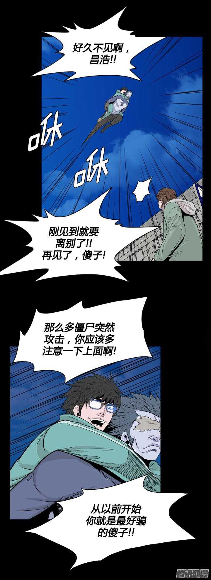 《亡灵之王》漫画最新章节第316集 人类化的可能性1-上免费下拉式在线观看章节第【7】张图片