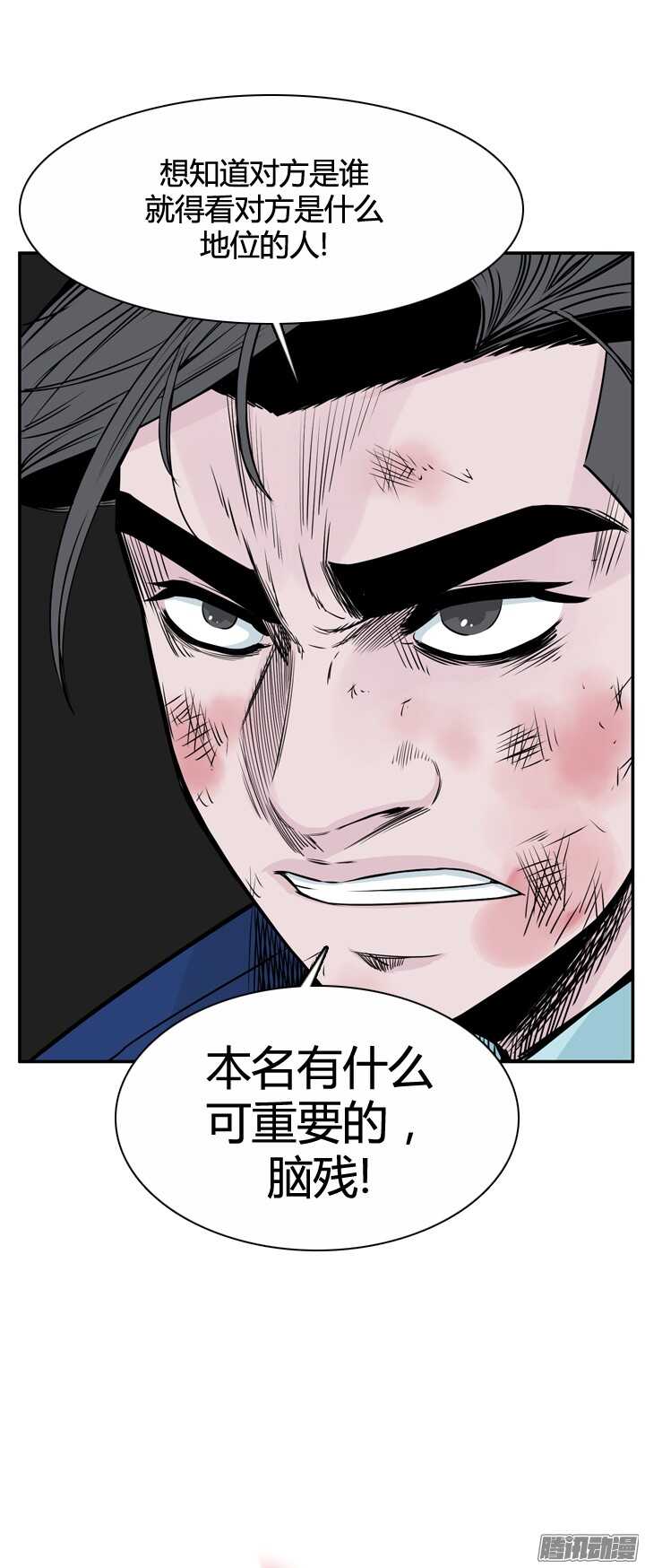 《亡灵之王》漫画最新章节第317集 人类化的可能性1-下免费下拉式在线观看章节第【10】张图片