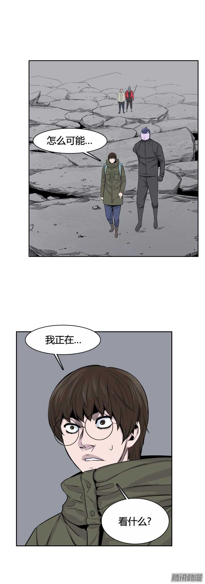 《亡灵之王》漫画最新章节第317集 人类化的可能性1-下免费下拉式在线观看章节第【16】张图片