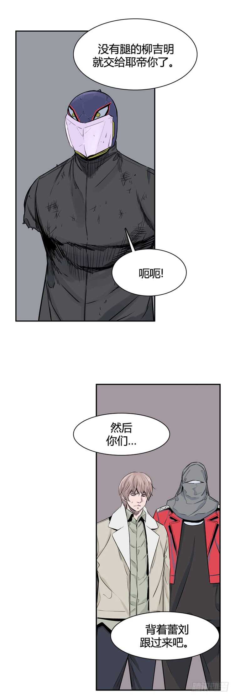 《亡灵之王》漫画最新章节第318话 人类化的可能性2-上免费下拉式在线观看章节第【13】张图片