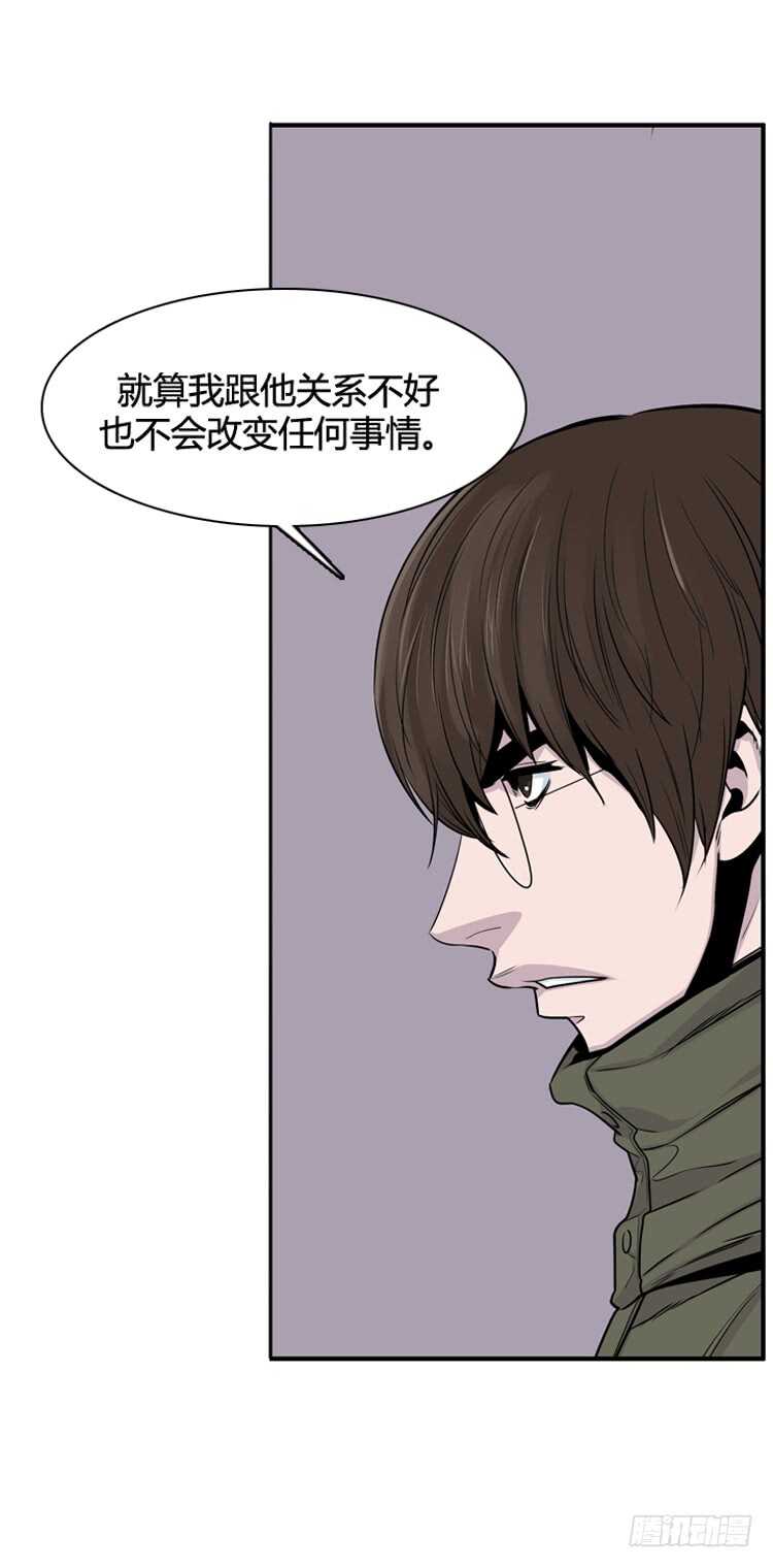 《亡灵之王》漫画最新章节第318话 人类化的可能性2-上免费下拉式在线观看章节第【16】张图片