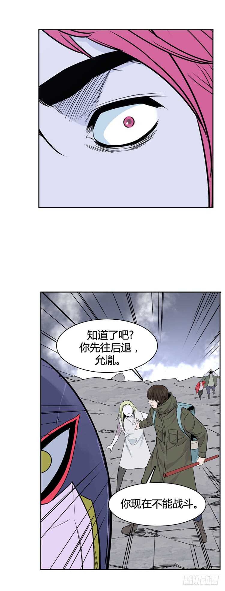 《亡灵之王》漫画最新章节第319话 人类化的可能性2-下免费下拉式在线观看章节第【11】张图片