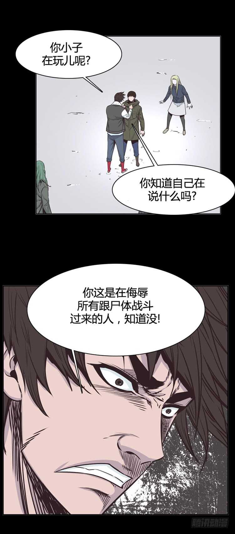 《亡灵之王》漫画最新章节第322话 人类化的可能性4-上免费下拉式在线观看章节第【12】张图片