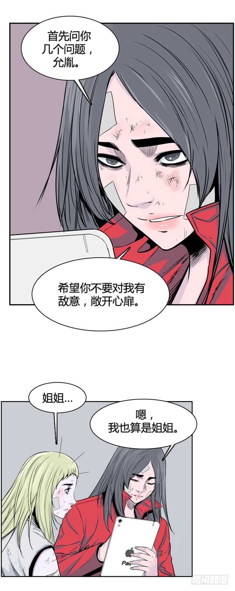 《亡灵之王》漫画最新章节第322话 人类化的可能性4-上免费下拉式在线观看章节第【6】张图片