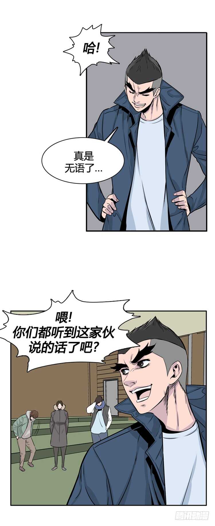 《亡灵之王》漫画最新章节第322话 人类化的可能性4-上免费下拉式在线观看章节第【8】张图片