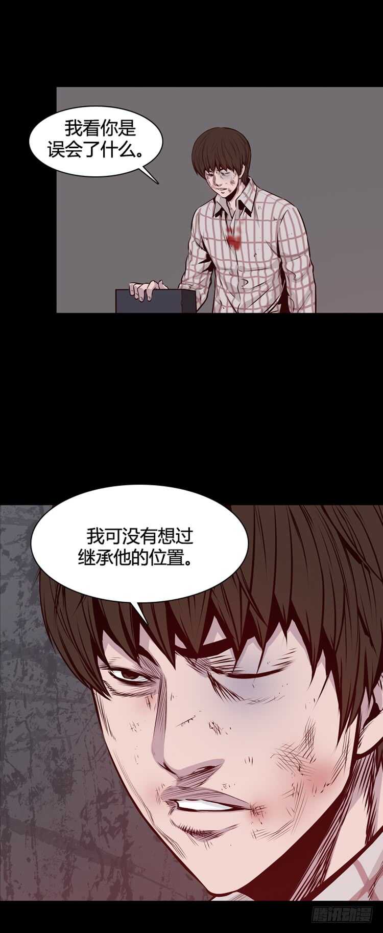 《亡灵之王》漫画最新章节第323话 人类化的可能性4-下免费下拉式在线观看章节第【28】张图片