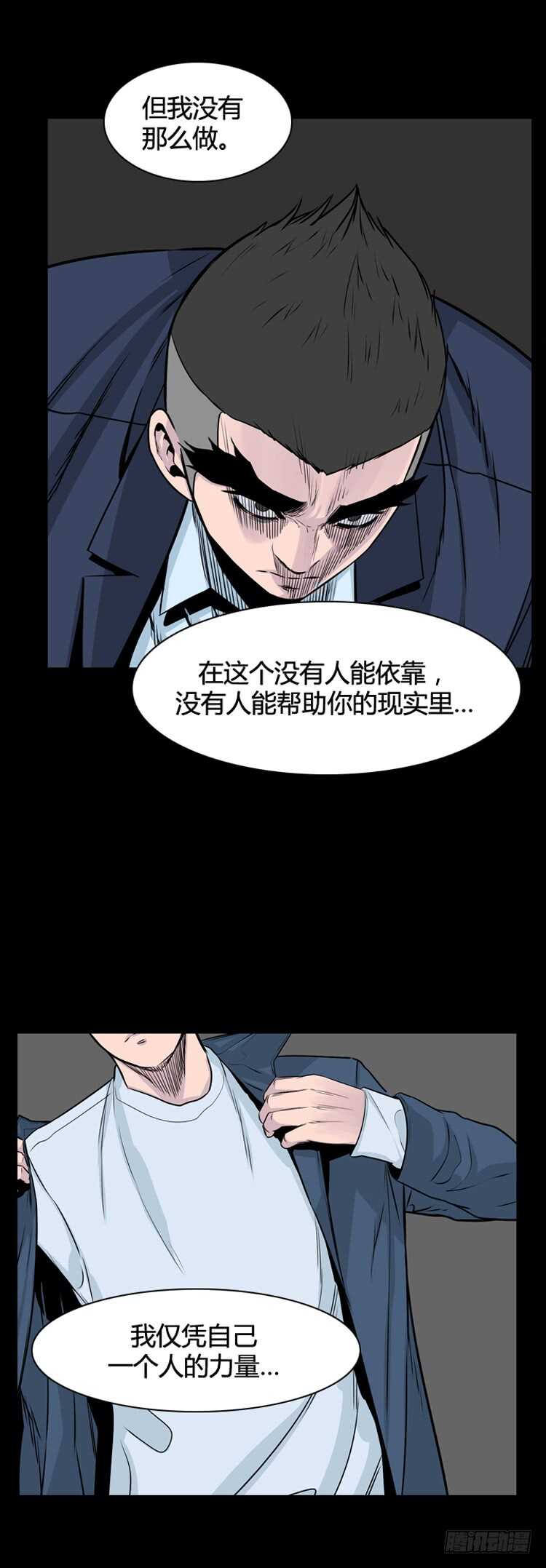 《亡灵之王》漫画最新章节第323话 人类化的可能性4-下免费下拉式在线观看章节第【7】张图片