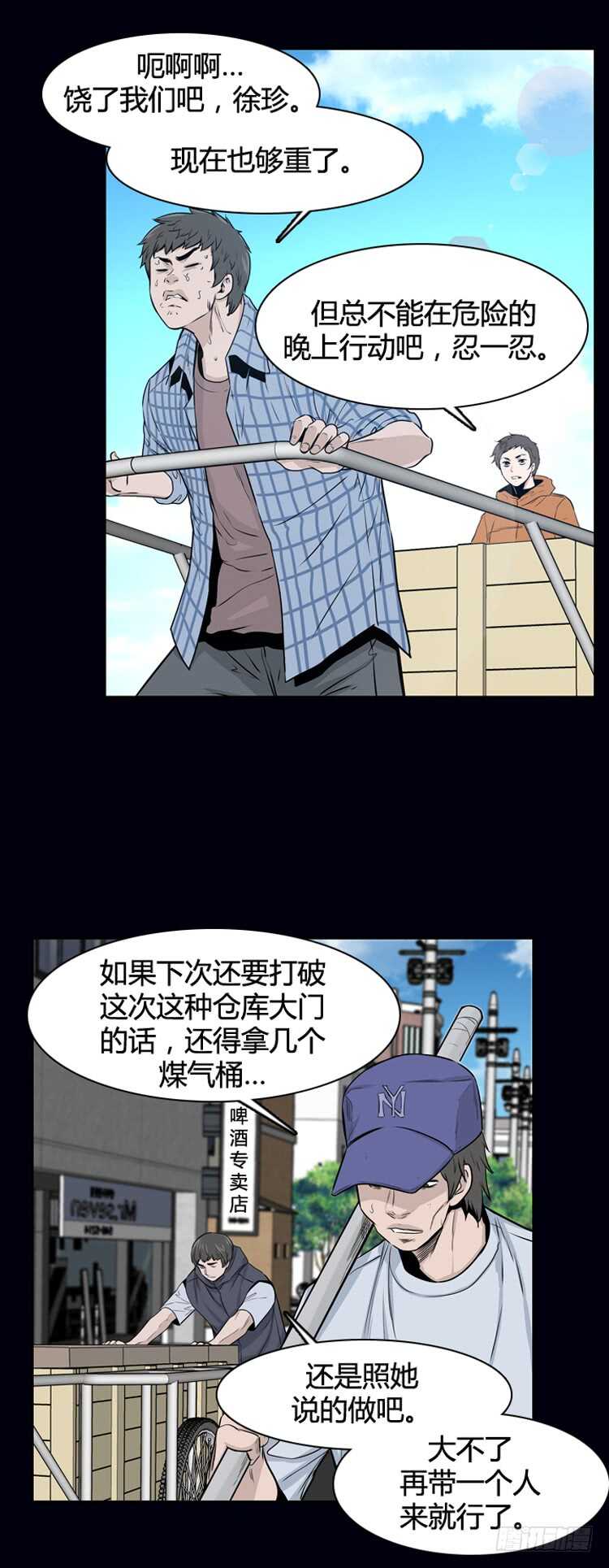 《亡灵之王》漫画最新章节第324话 充胤的回想1-上免费下拉式在线观看章节第【10】张图片