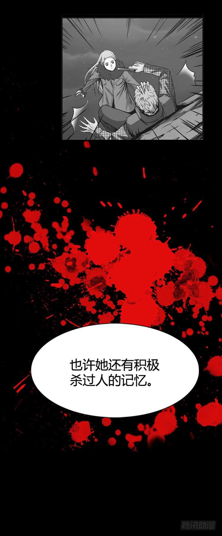 《亡灵之王》漫画最新章节第326话 充胤的回想2-上免费下拉式在线观看章节第【17】张图片