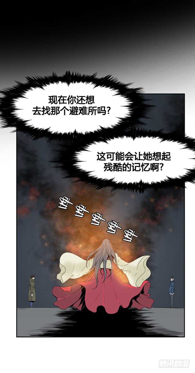 《亡灵之王》漫画最新章节第326话 充胤的回想2-上免费下拉式在线观看章节第【18】张图片