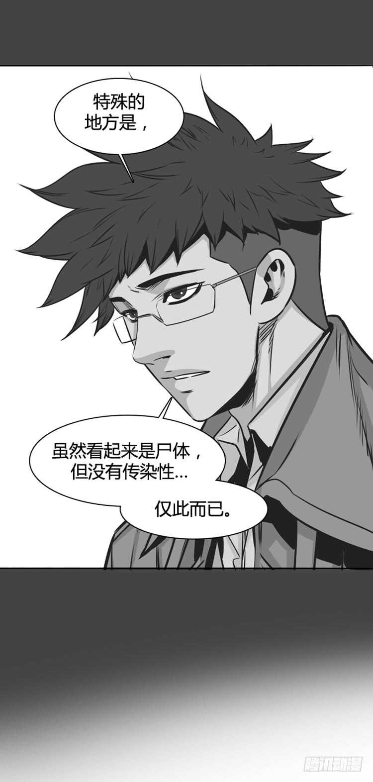 《亡灵之王》漫画最新章节第327话 充胤的回想2-下免费下拉式在线观看章节第【26】张图片