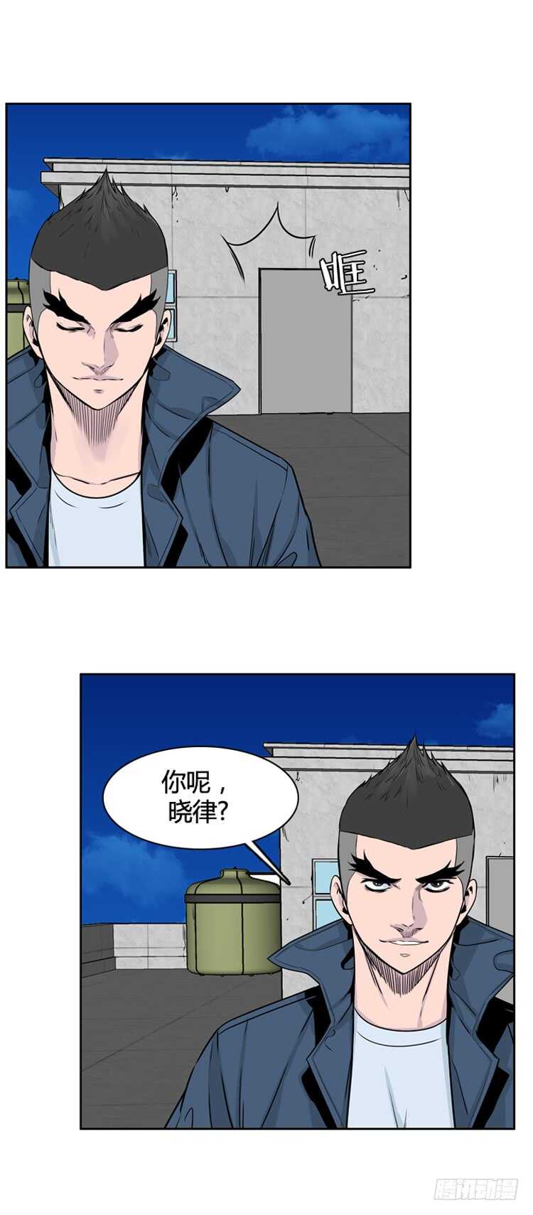 《亡灵之王》漫画最新章节第327话 充胤的回想2-下免费下拉式在线观看章节第【6】张图片