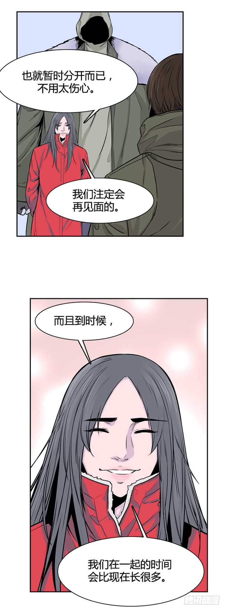 《亡灵之王》漫画最新章节第329话 各自的角色-下免费下拉式在线观看章节第【12】张图片