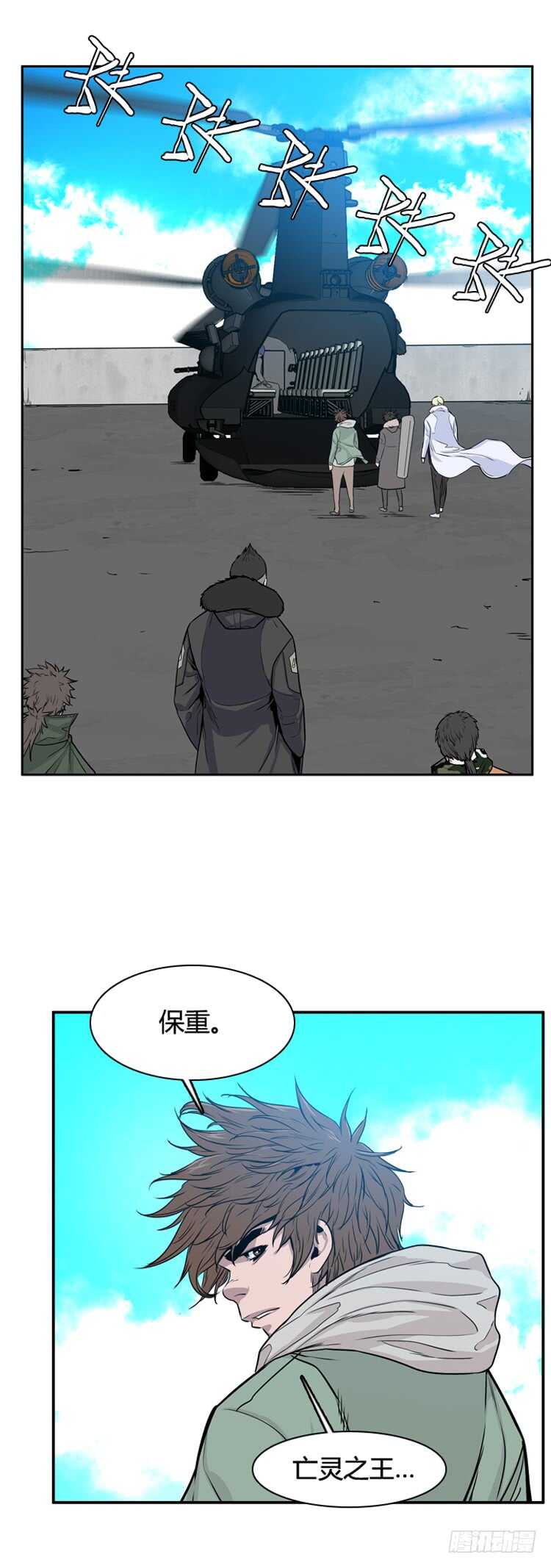 《亡灵之王》漫画最新章节第329话 各自的角色-下免费下拉式在线观看章节第【14】张图片