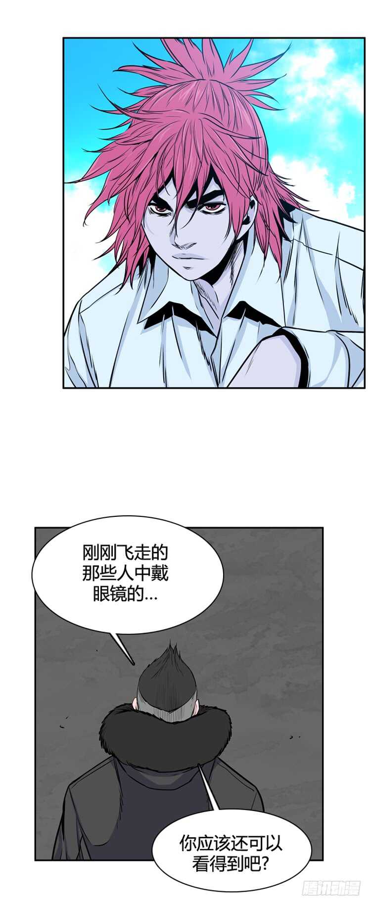 《亡灵之王》漫画最新章节第329话 各自的角色-下免费下拉式在线观看章节第【16】张图片