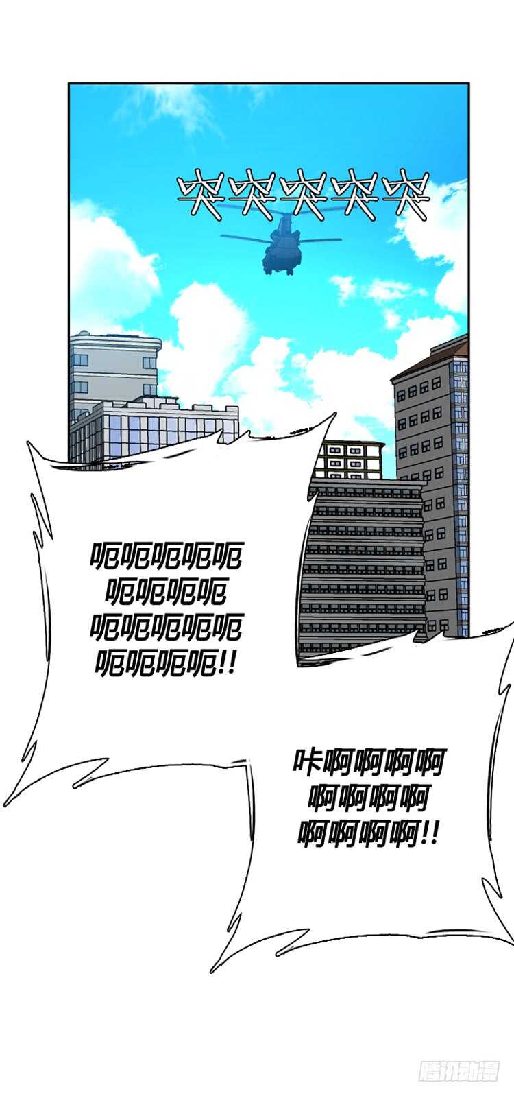 《亡灵之王》漫画最新章节第329话 各自的角色-下免费下拉式在线观看章节第【20】张图片