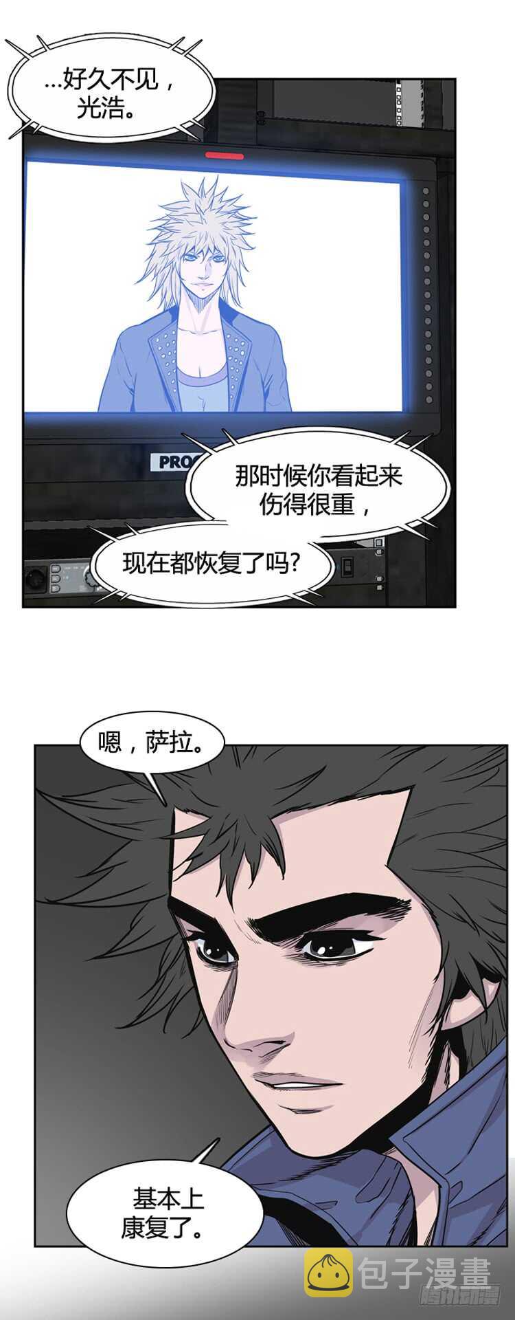 《亡灵之王》漫画最新章节第331话 另一个动向1-下免费下拉式在线观看章节第【12】张图片