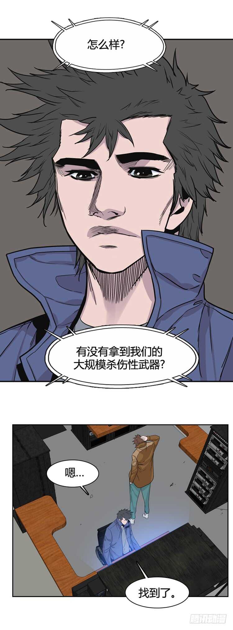 《亡灵之王》漫画最新章节第331话 另一个动向1-下免费下拉式在线观看章节第【23】张图片