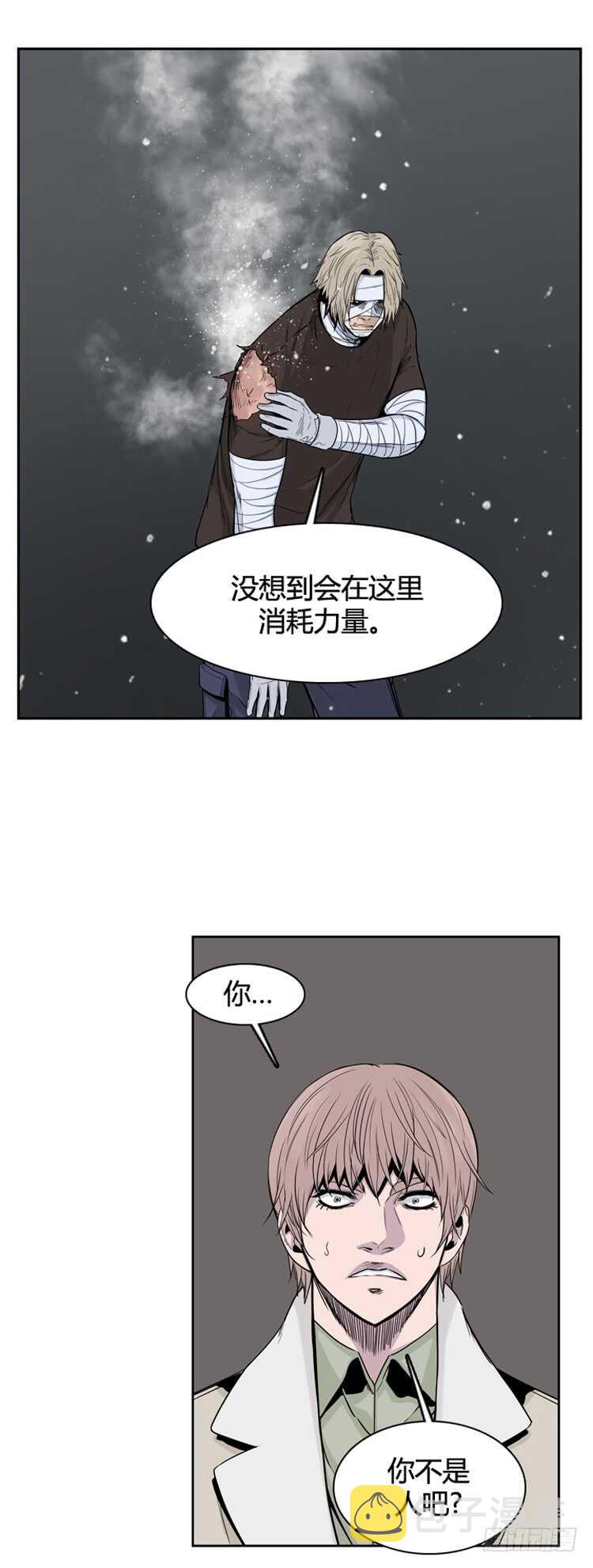 《亡灵之王》漫画最新章节第333话 另一个动向3-上免费下拉式在线观看章节第【26】张图片