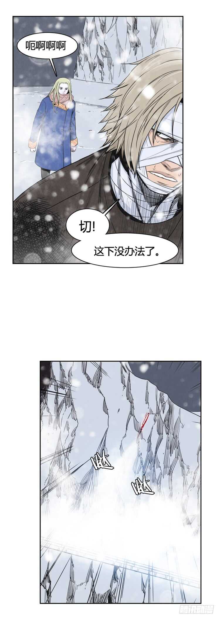 《亡灵之王》漫画最新章节第333话 另一个动向3-上免费下拉式在线观看章节第【27】张图片