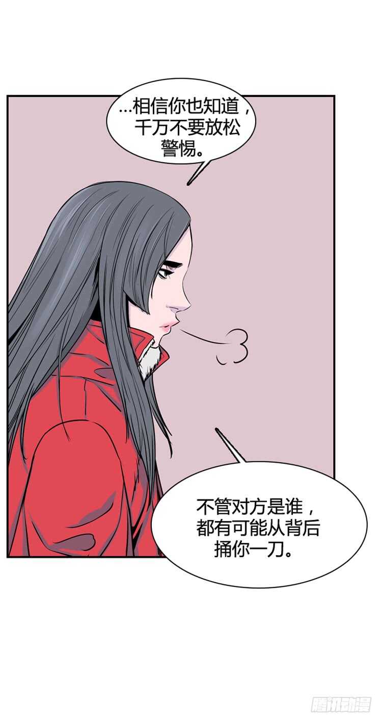 《亡灵之王》漫画最新章节第335话 另一个动向4-上免费下拉式在线观看章节第【16】张图片