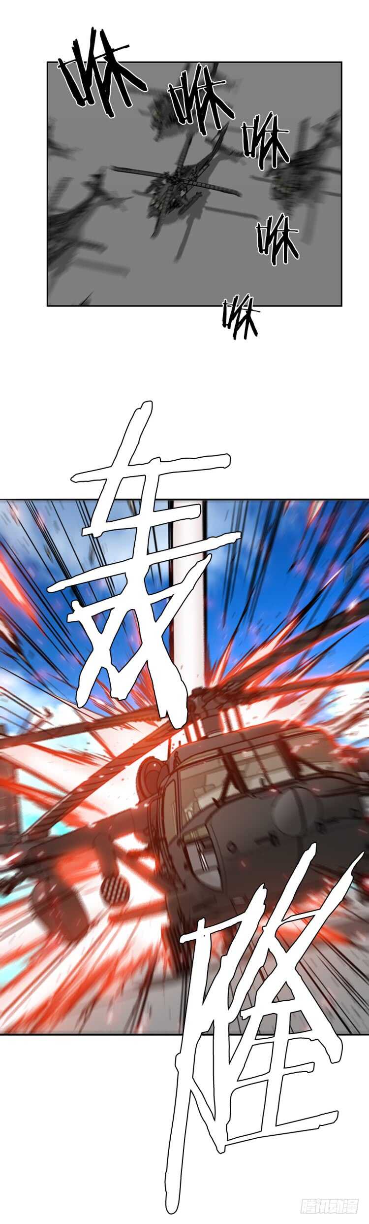 《亡灵之王》漫画最新章节第336话 另一个动向4-下免费下拉式在线观看章节第【11】张图片