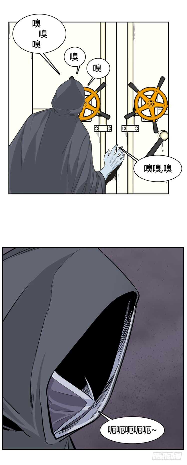 《亡灵之王》漫画最新章节第339话 另一个动向6-上免费下拉式在线观看章节第【14】张图片