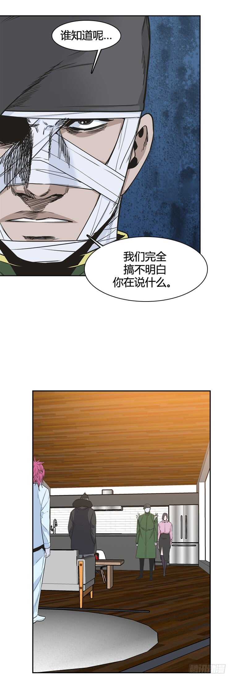 《亡灵之王》漫画最新章节第339话 另一个动向6-上免费下拉式在线观看章节第【17】张图片