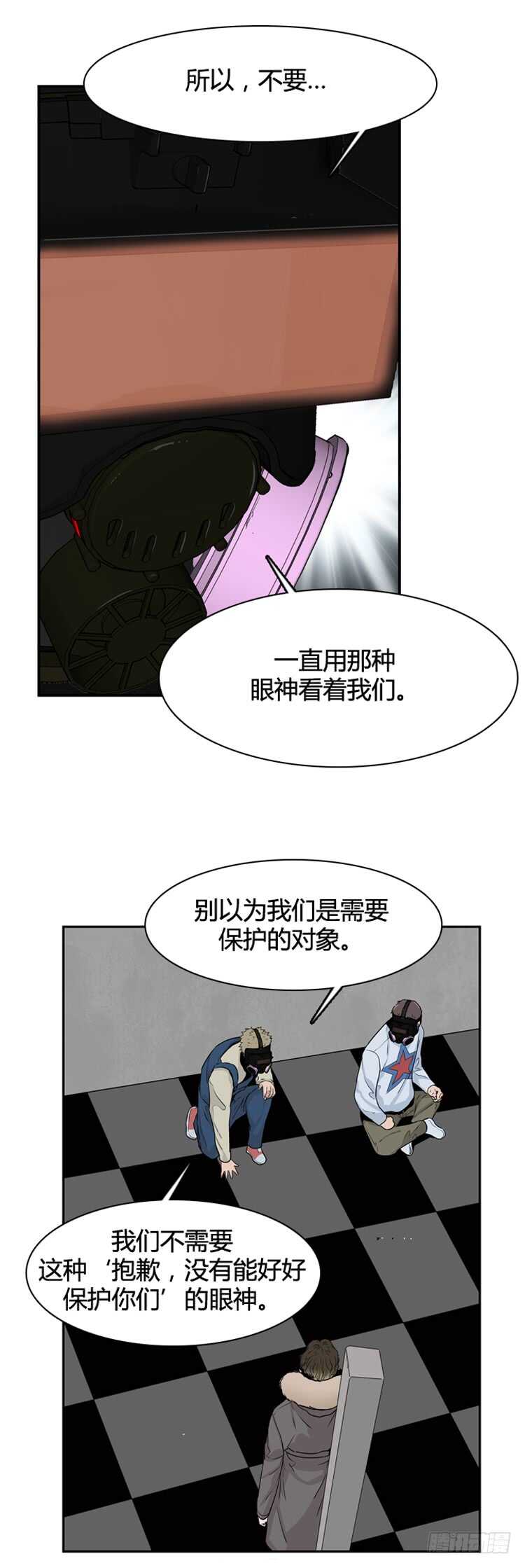 《亡灵之王》漫画最新章节第341话 充胤的过去1-上免费下拉式在线观看章节第【18】张图片